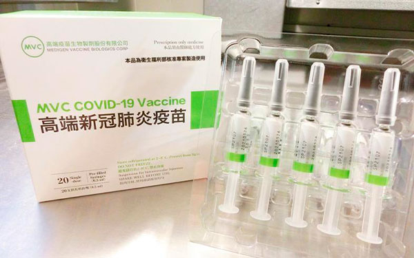 Paraguay aprueba uso de vacuna taiwanesa Medigen contra covid-19