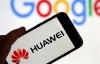 Hongmeng, el nuevo sistema operativo de Huawei que reemplazar&aacute; a Android