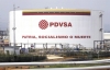 Bulgaria congela las cuentas de la petrolera venezolana PDVSA